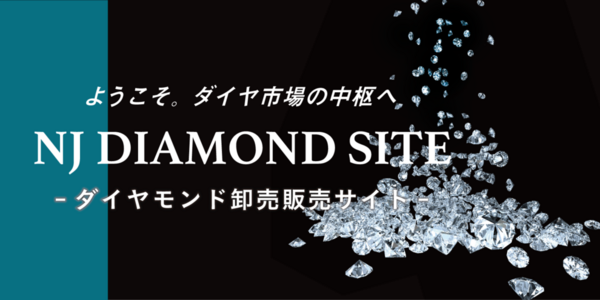 7月のNJダイヤモンドサイト